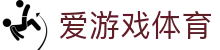 爱游戏体育网页版 - 官方app下载入口